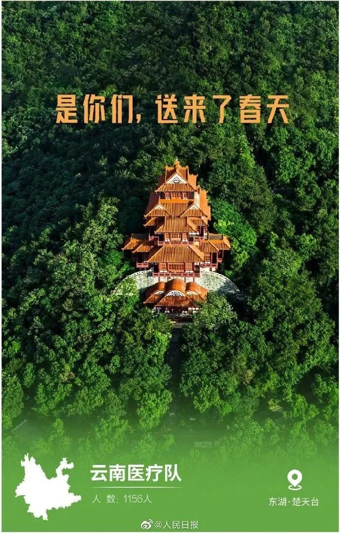 undefined 微信图片_20200318162132.jpg