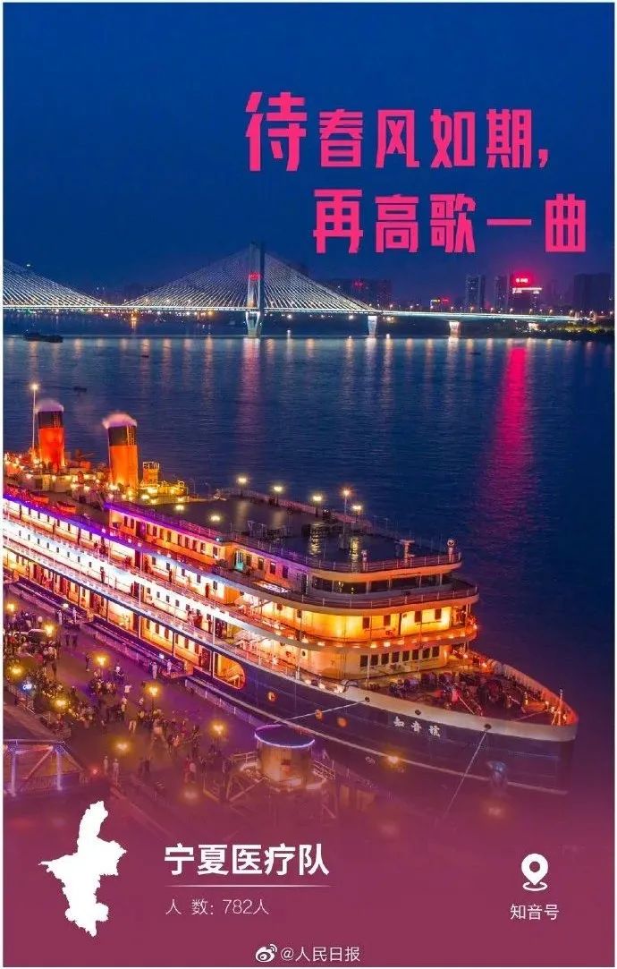 undefined 微信图片_20200318162144.jpg