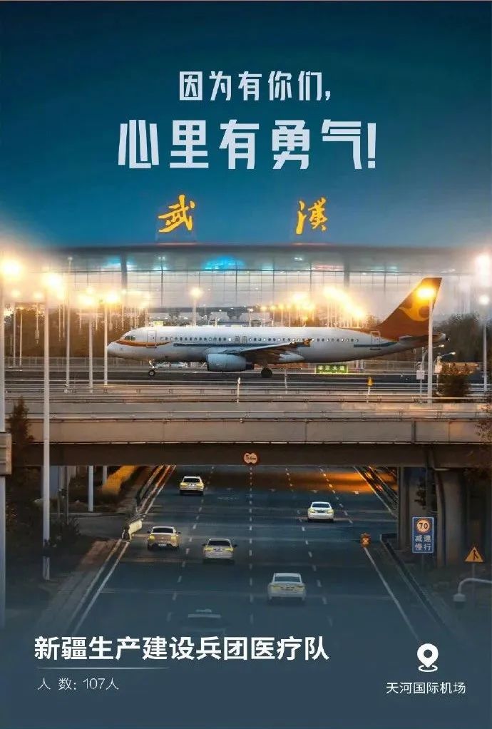 undefined 微信图片_20200318162150.jpg