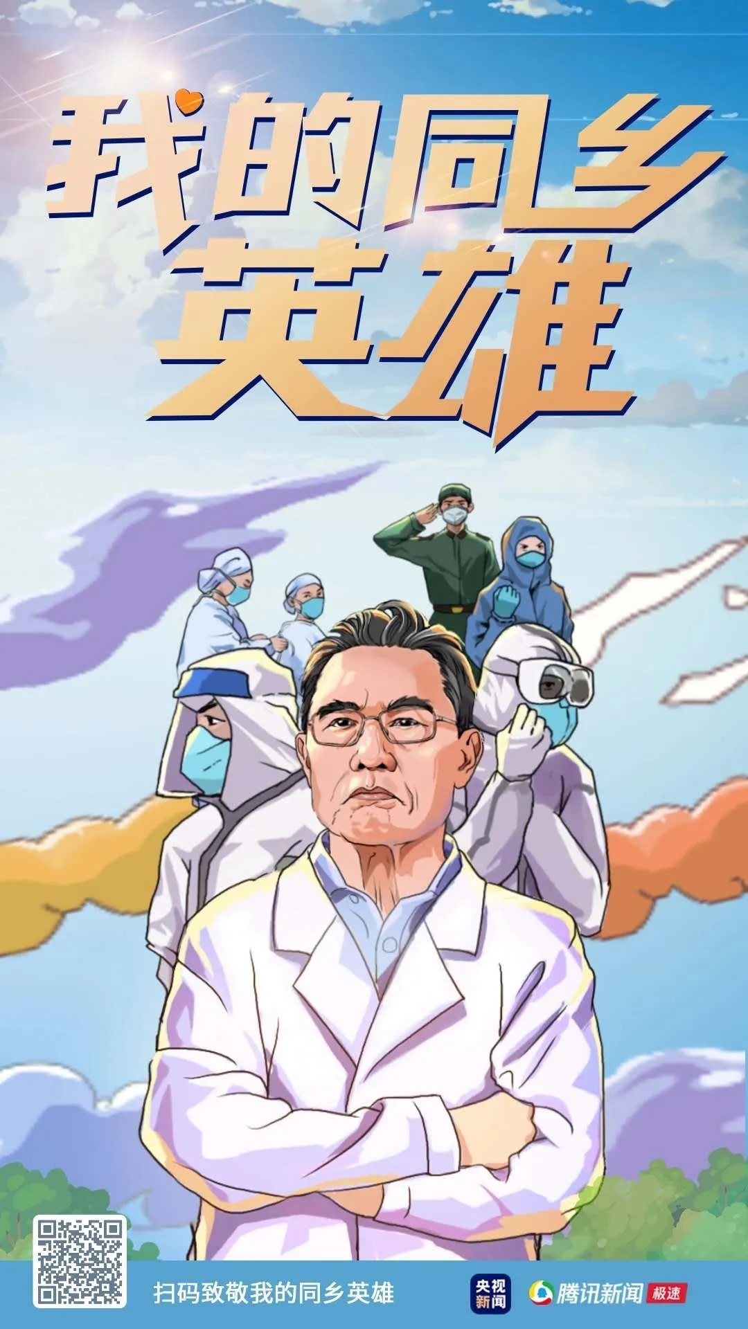 微信图片_20200319161613.jpg