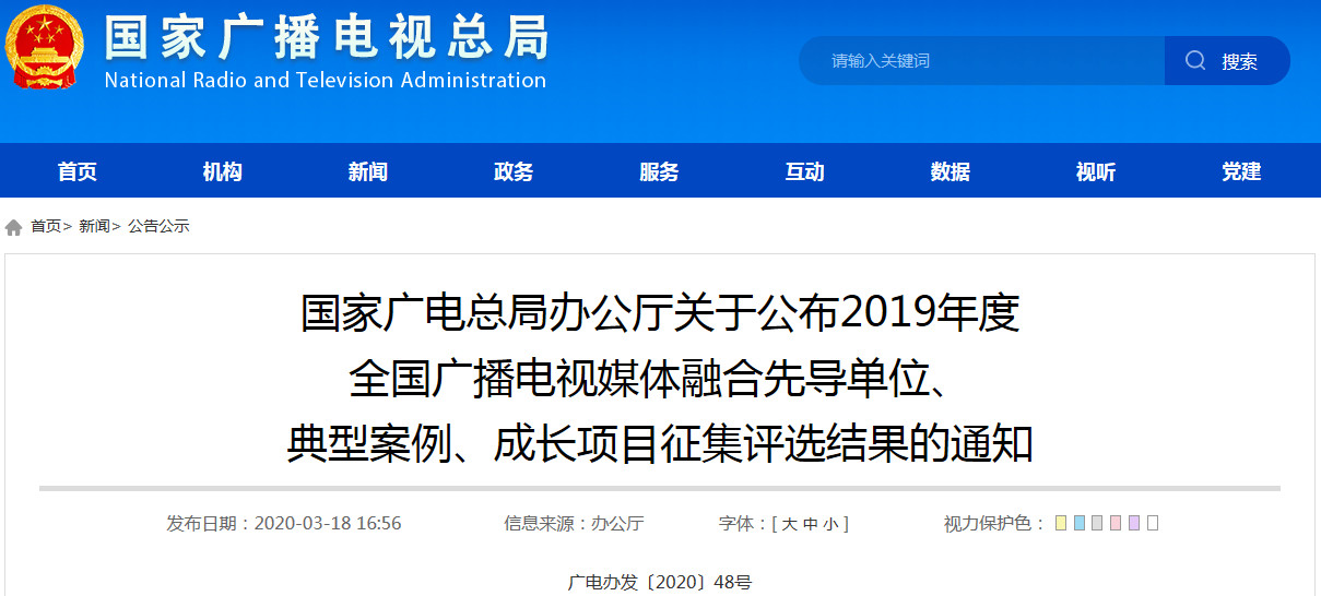 undefined 微信图片_20200319161931.jpg