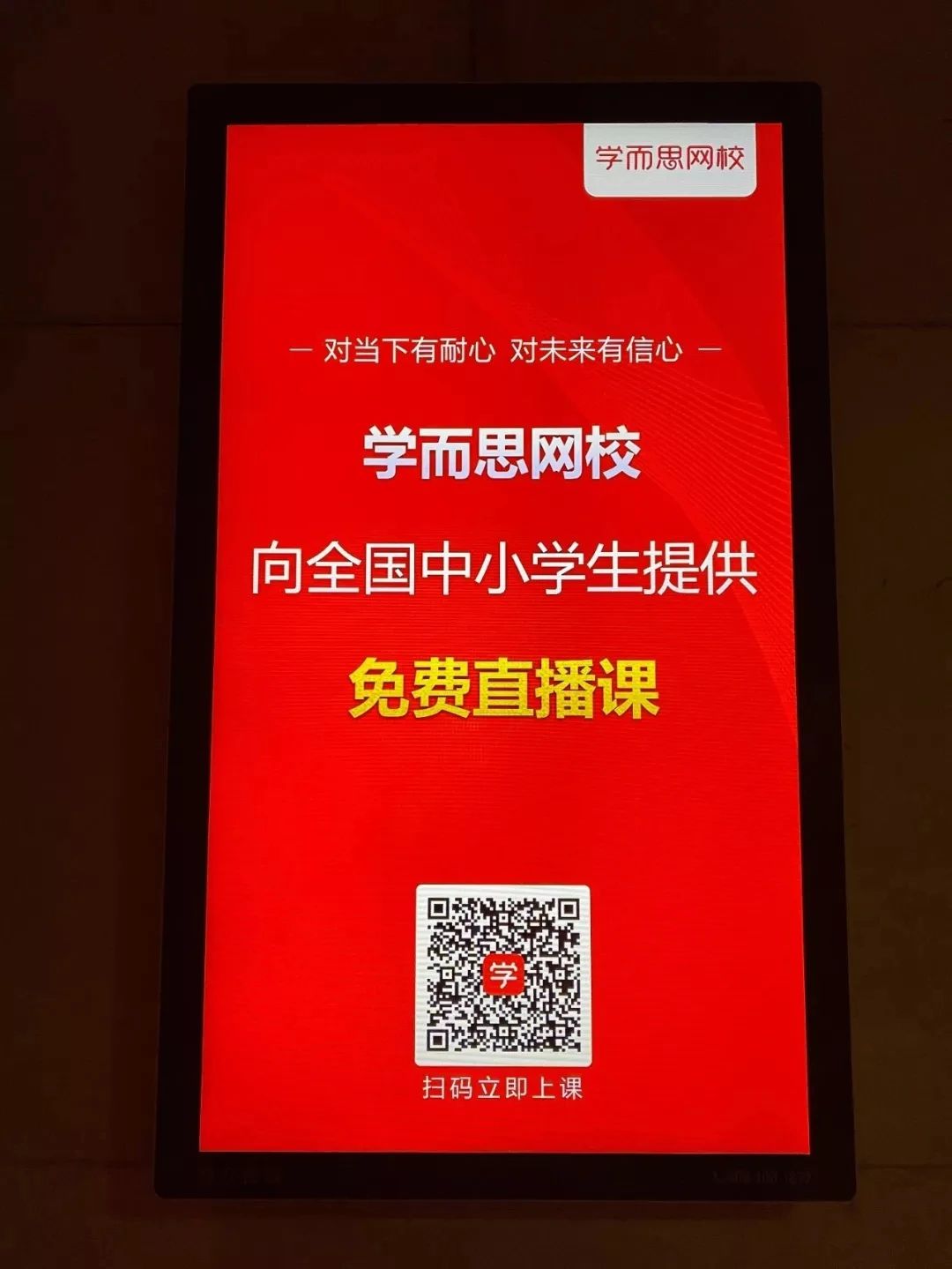 undefined 微信图片_20200319162926.jpg