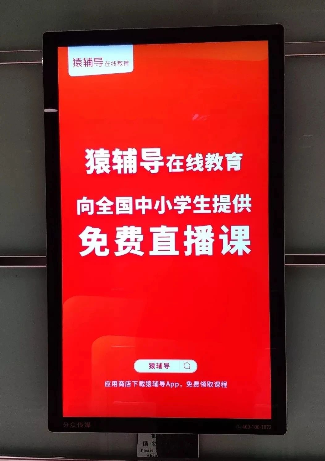 微信图片_20200319162930.jpg