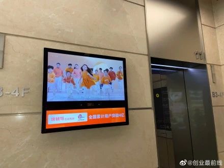 undefined 微信图片_20200319162933.jpg