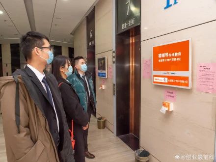 undefined 微信图片_20200319162936.jpg
