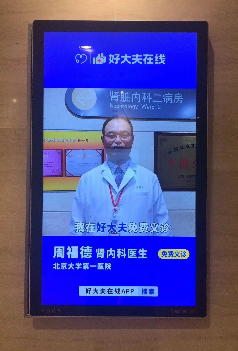 undefined 微信图片_20200319162939.jpg