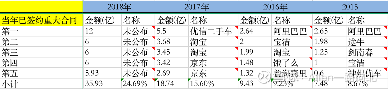 undefined 微信图片_20200319163010.png