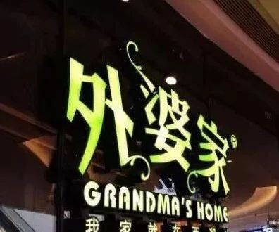 undefined 微信图片_20200322134855.jpg