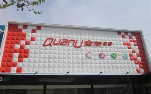 undefined 微信图片_20200322134901.jpg