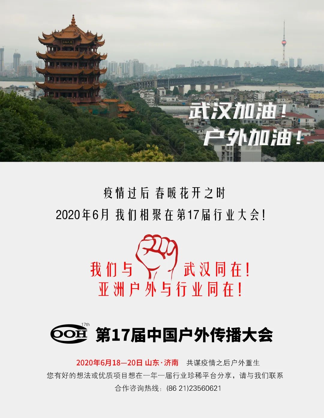 undefined 微信图片_20200324143030.jpg