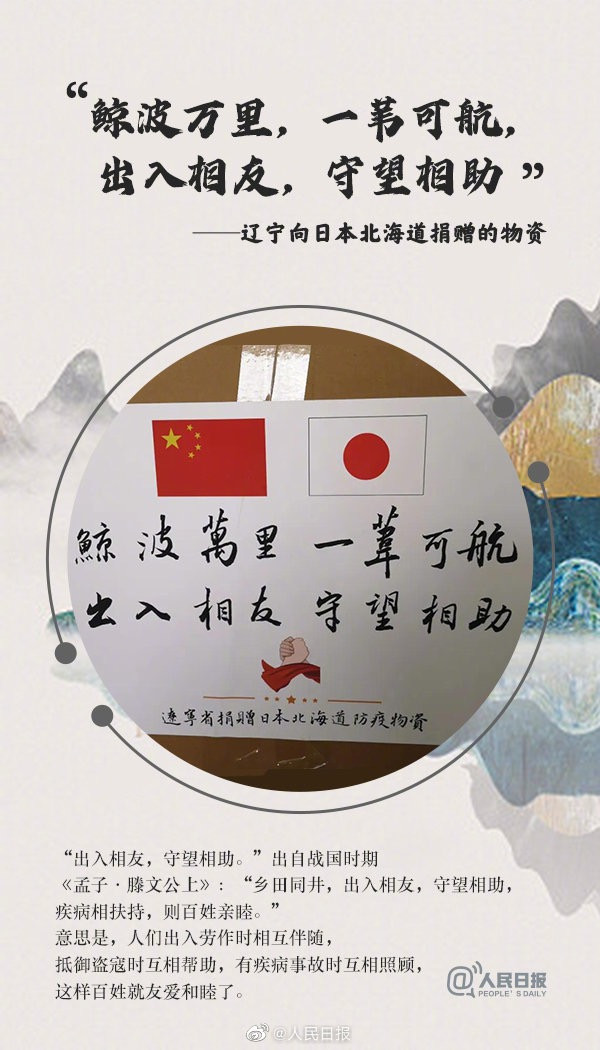 undefined 微信图片_20200324154716.jpg
