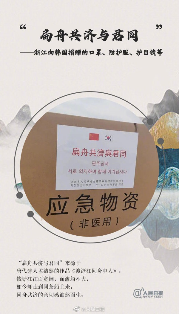 undefined 微信图片_20200324154722.jpg