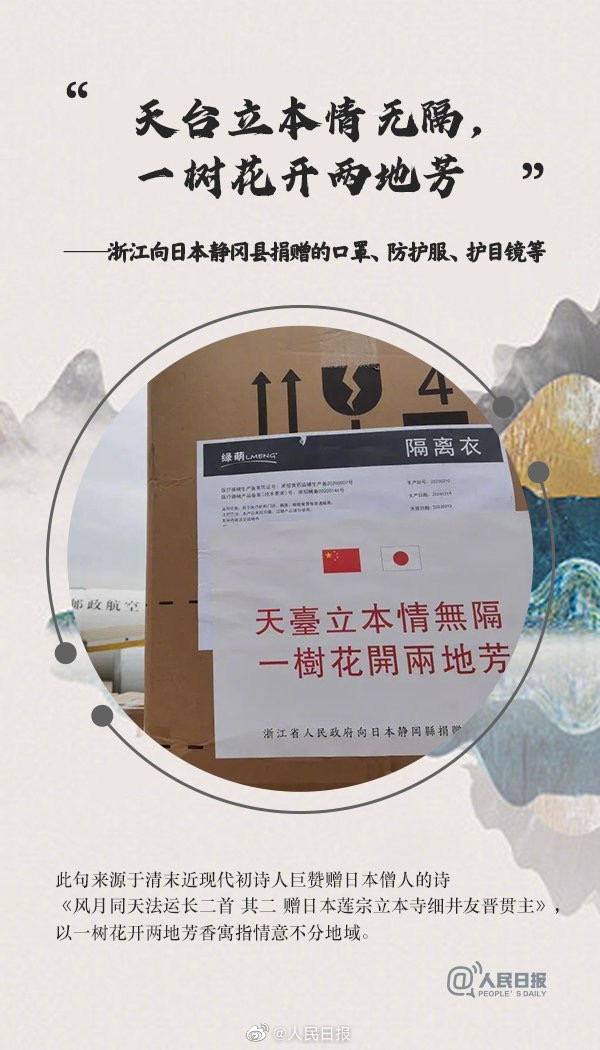 undefined 微信图片_20200324154725.jpg