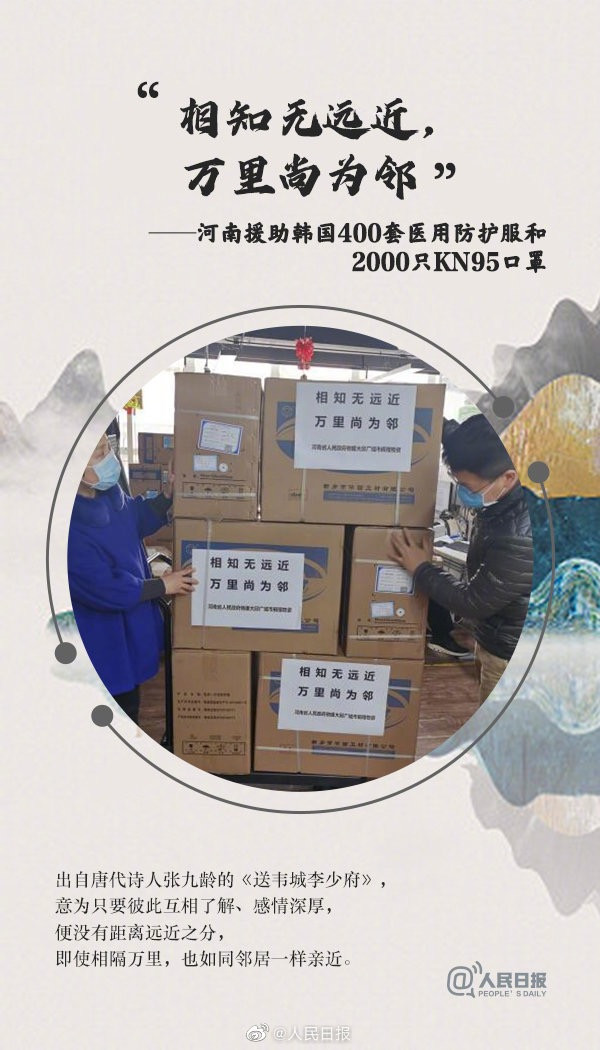 undefined 微信图片_20200324154731.jpg