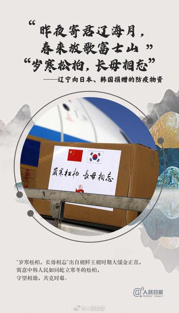 undefined 微信图片_20200324154734.jpg