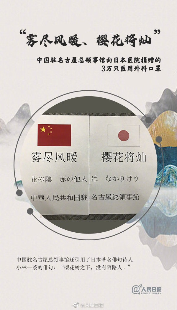 undefined 微信图片_20200324154737.jpg