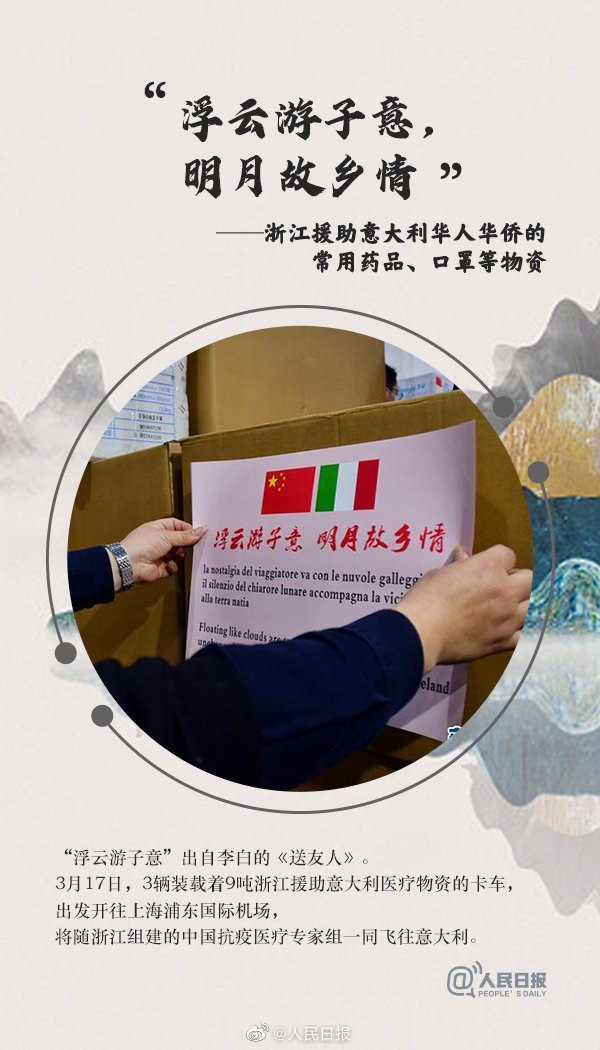 undefined 微信图片_20200324154740.jpg