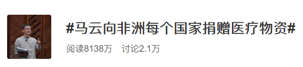 undefined 微信图片_20200324154746.png