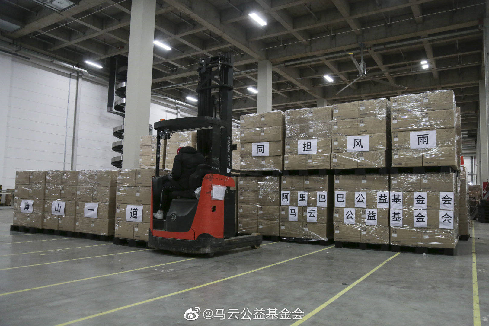 undefined 微信图片_20200324154752.jpg