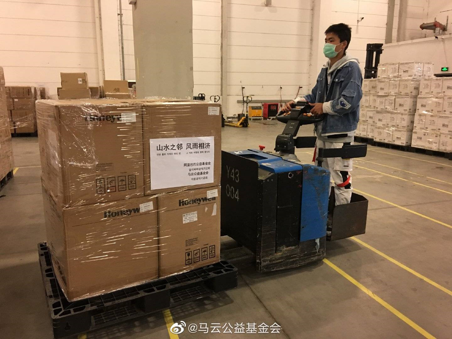 undefined 微信图片_20200324154758.jpg