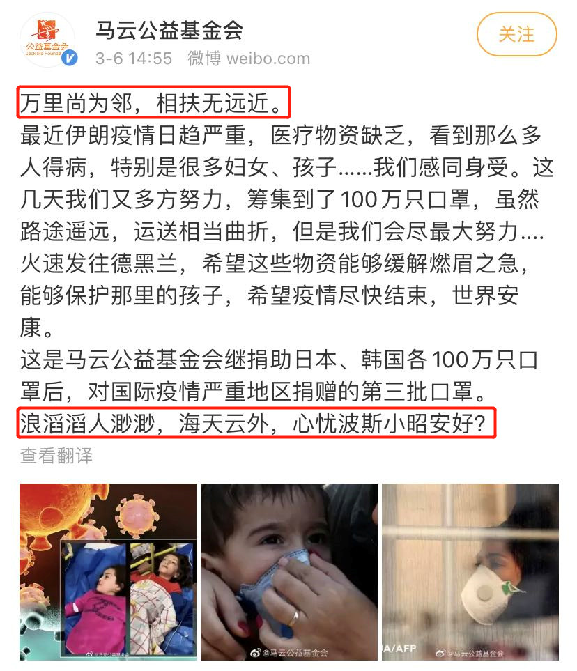 undefined 微信图片_20200324154804.jpg