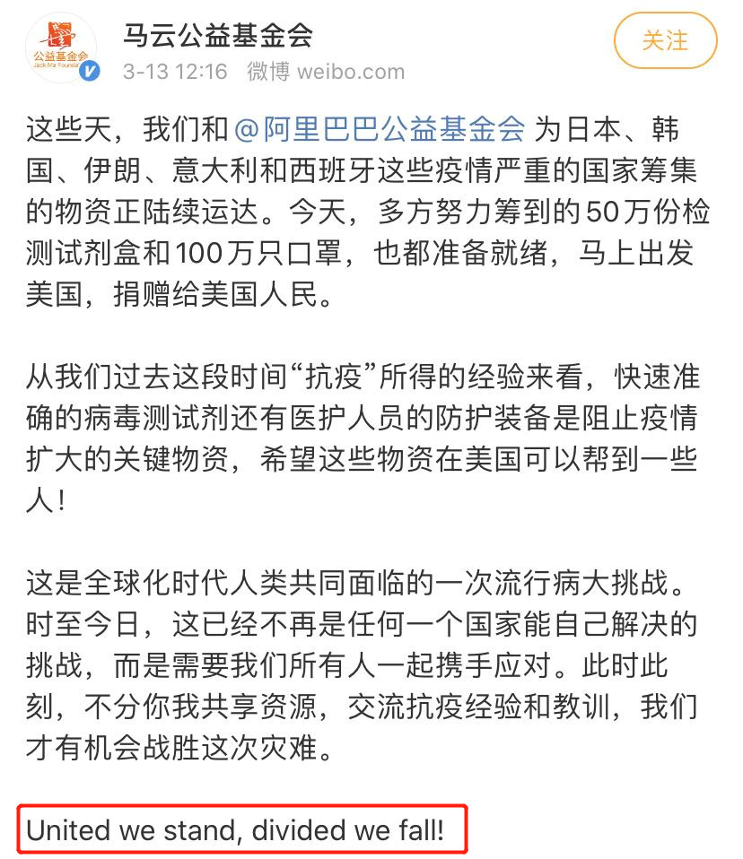undefined 微信图片_20200324154821.jpg