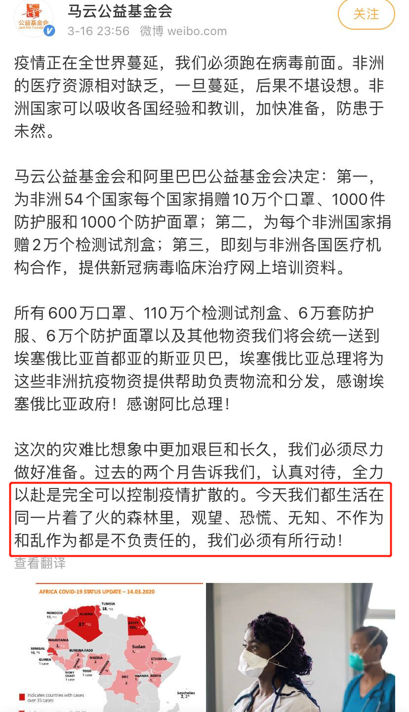 undefined 微信图片_20200324154824.jpg