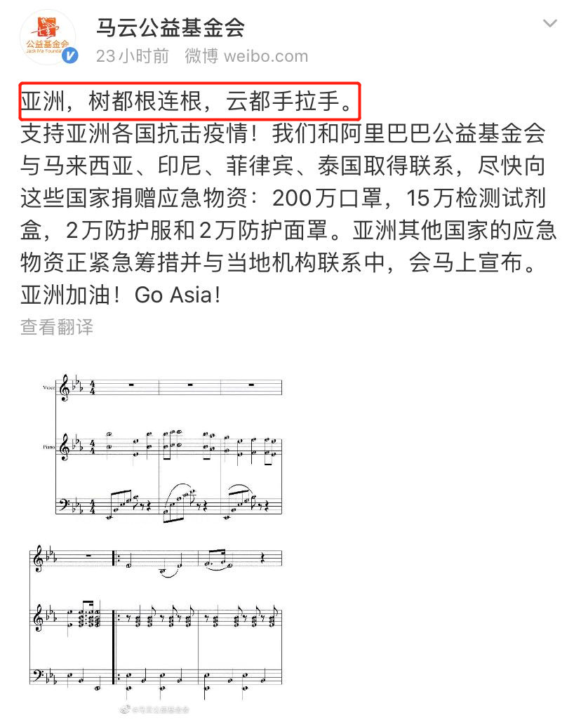 undefined 微信图片_20200324154826.jpg