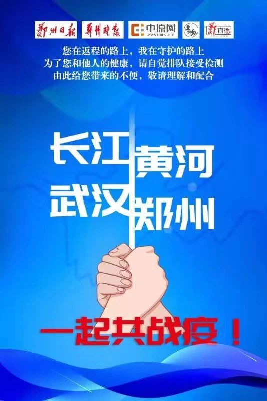 undefined 微信图片_20200325160823.jpg