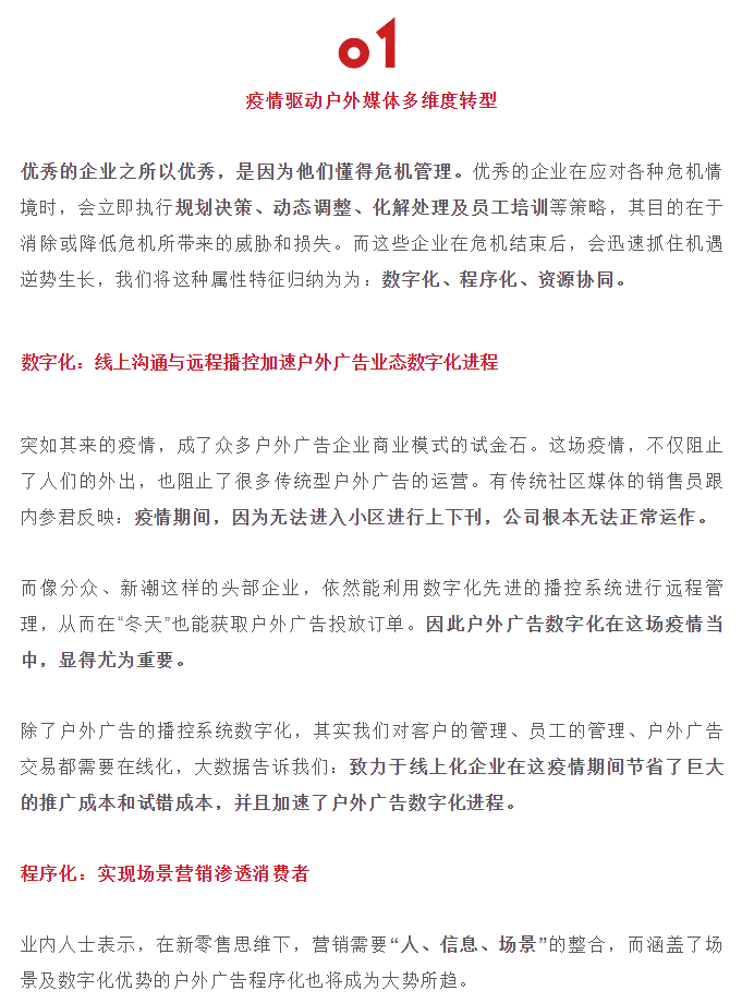 微信图片_20200326142136.png