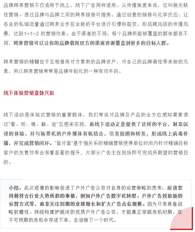微信图片_20200326142210.png