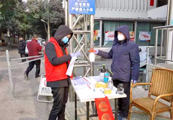 undefined 微信图片_20200327152403.jpg