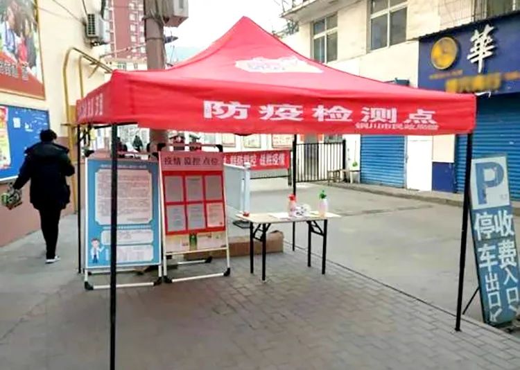 undefined 微信图片_20200327152438.jpg
