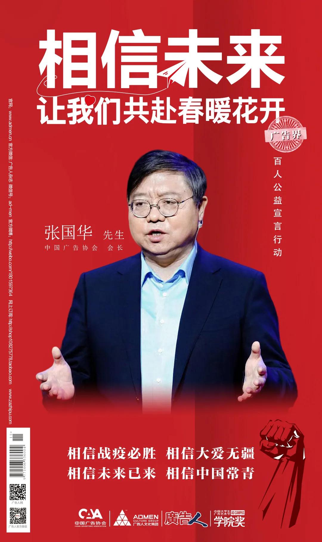 微信图片_20200408165922.jpg