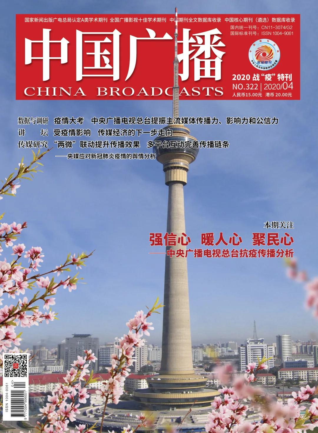 微信图片_20200420171917.jpg