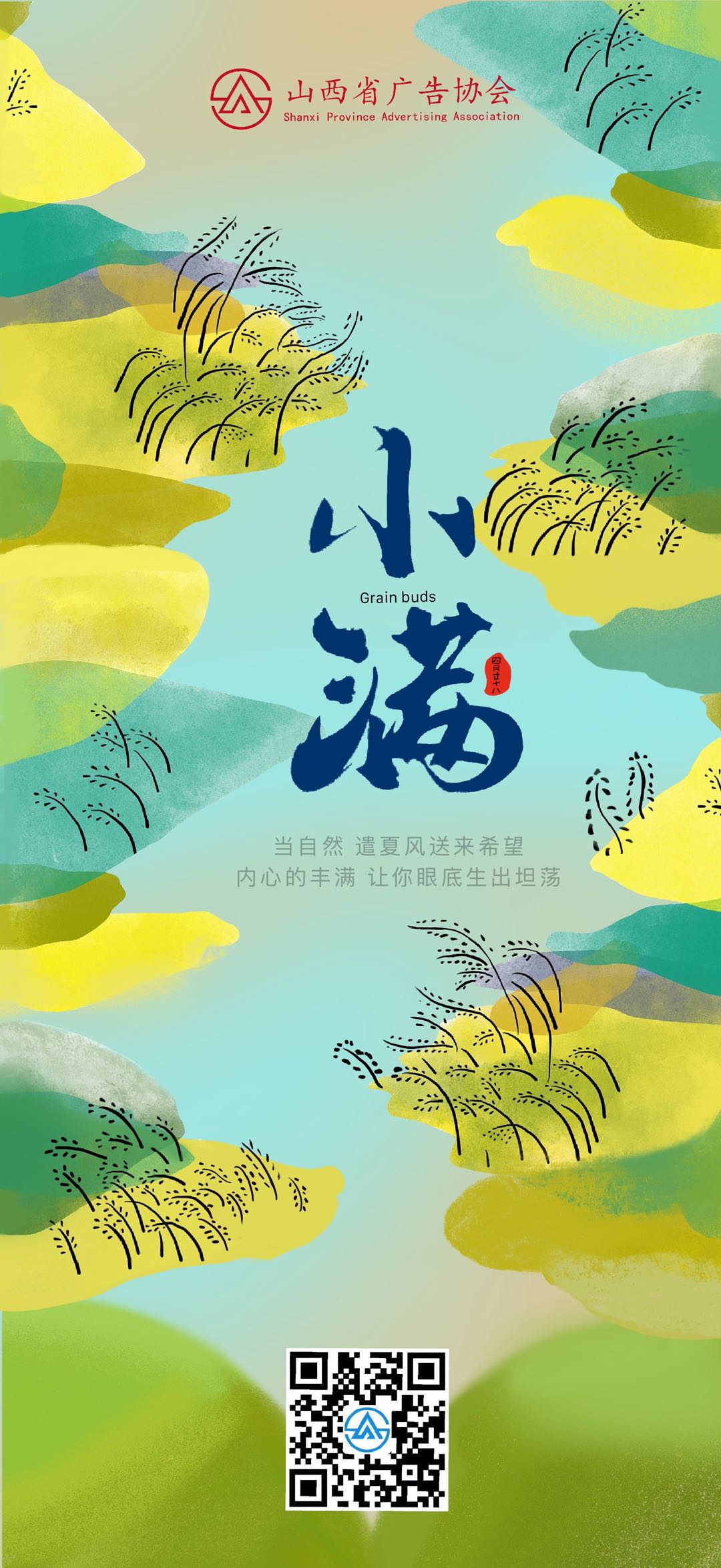 微信图片_20200520162918.jpg