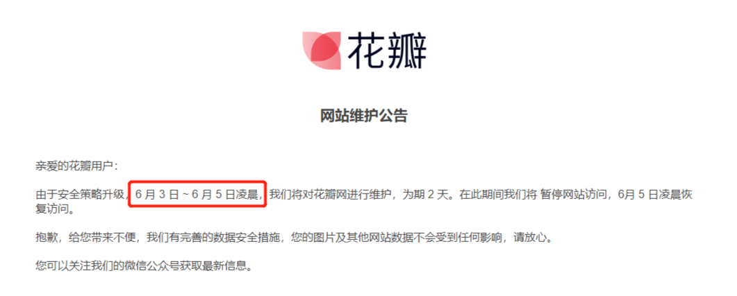 微信图片_20200604150310.png