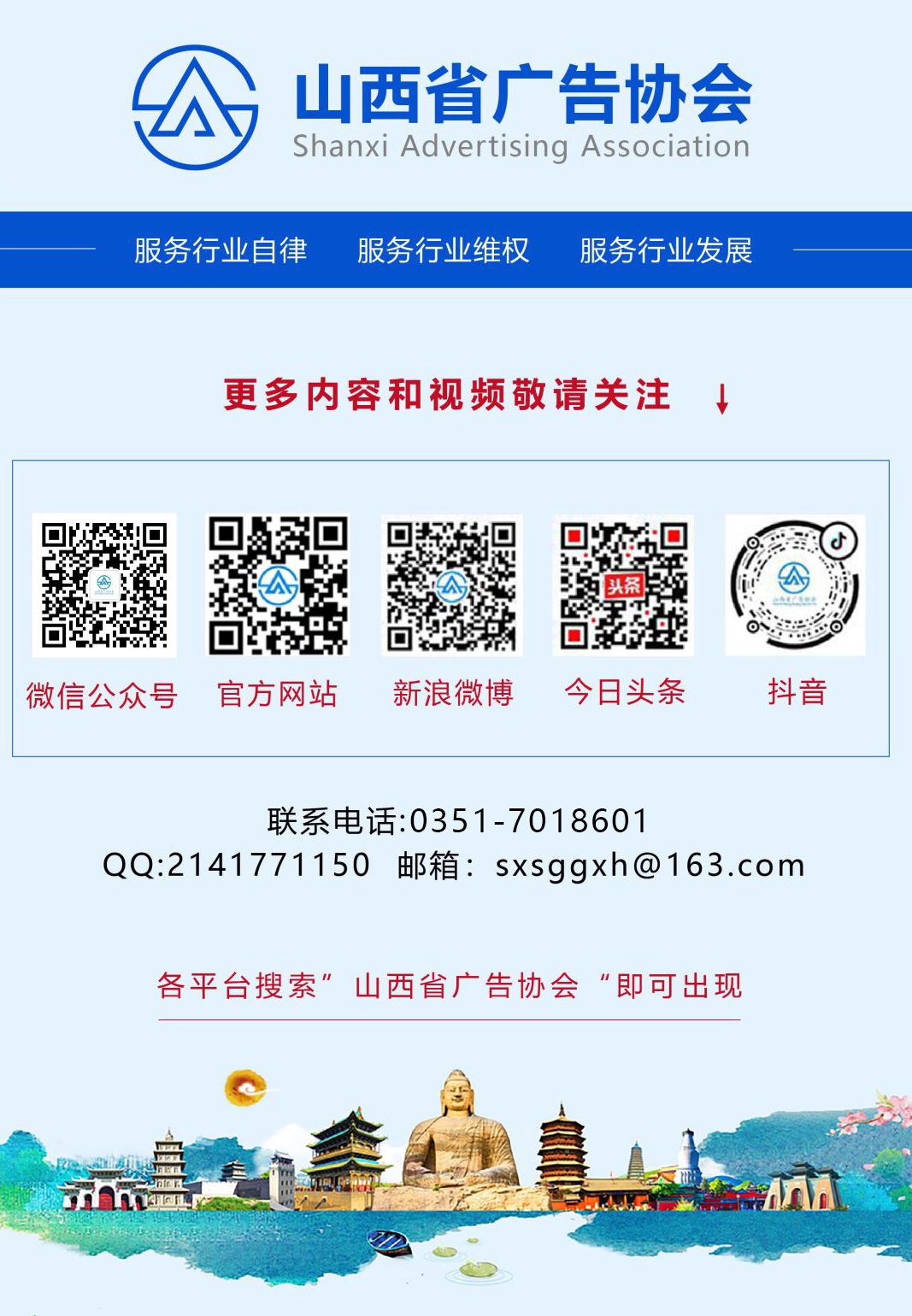 微信图片_20200618145616.jpg
