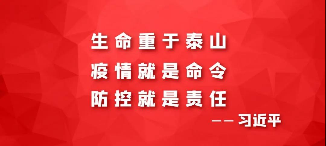 微信图片_20200711195228.jpg