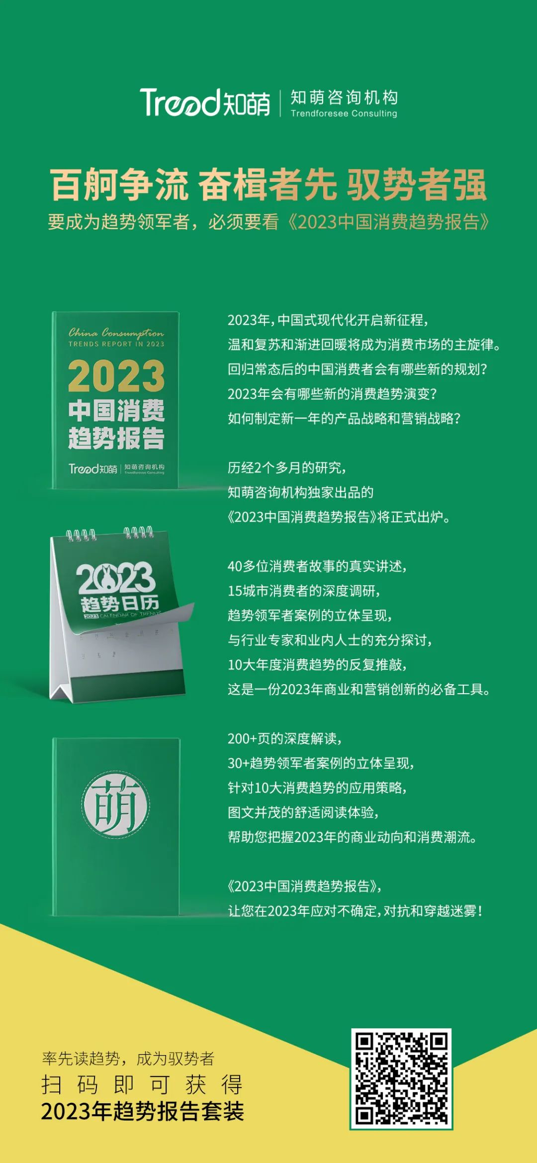 微信图片_20230227112621.jpg