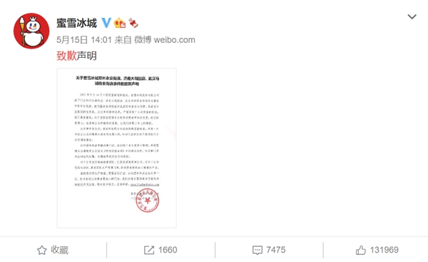 微信图片_20230321090813.jpg
