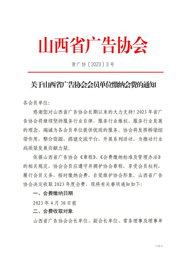微信图片_20230329091445.jpg