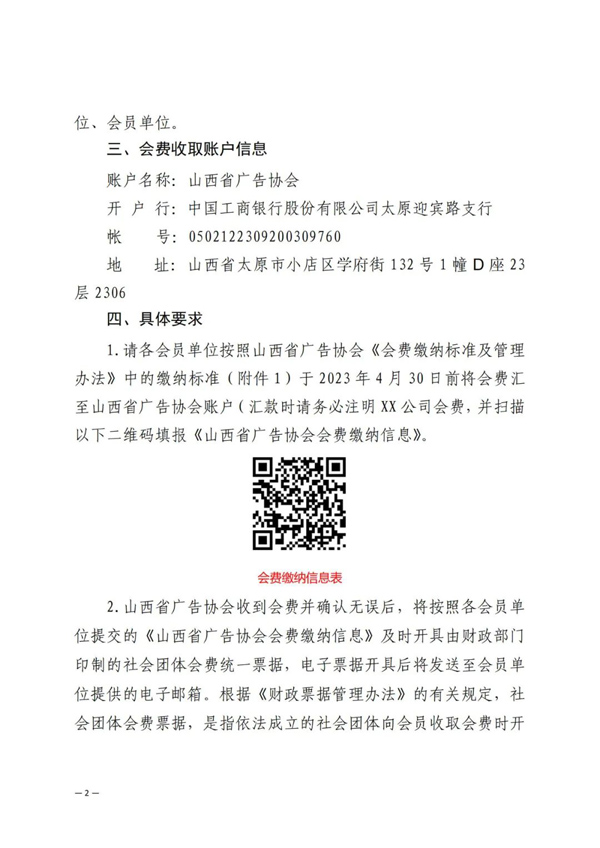 微信图片_20230329091451.jpg