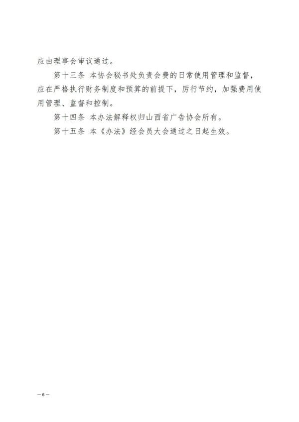 微信图片_20230329093145.jpg