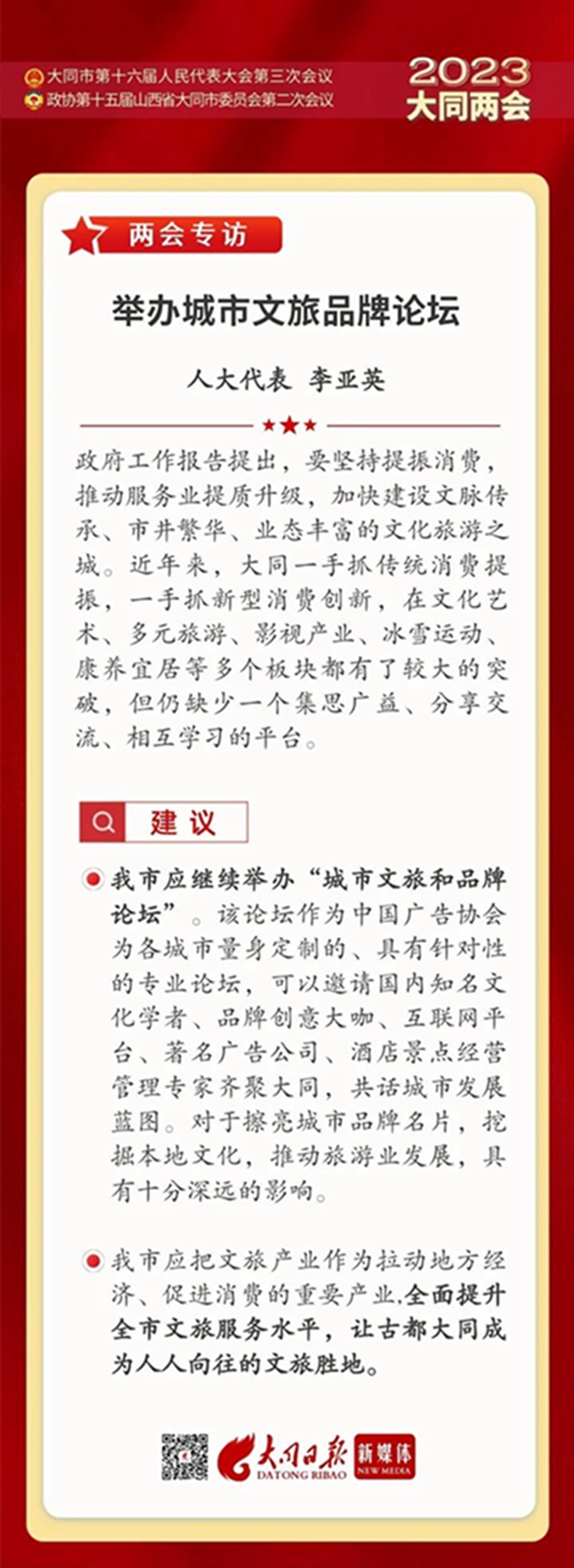 微信图片_20230329094153.jpg