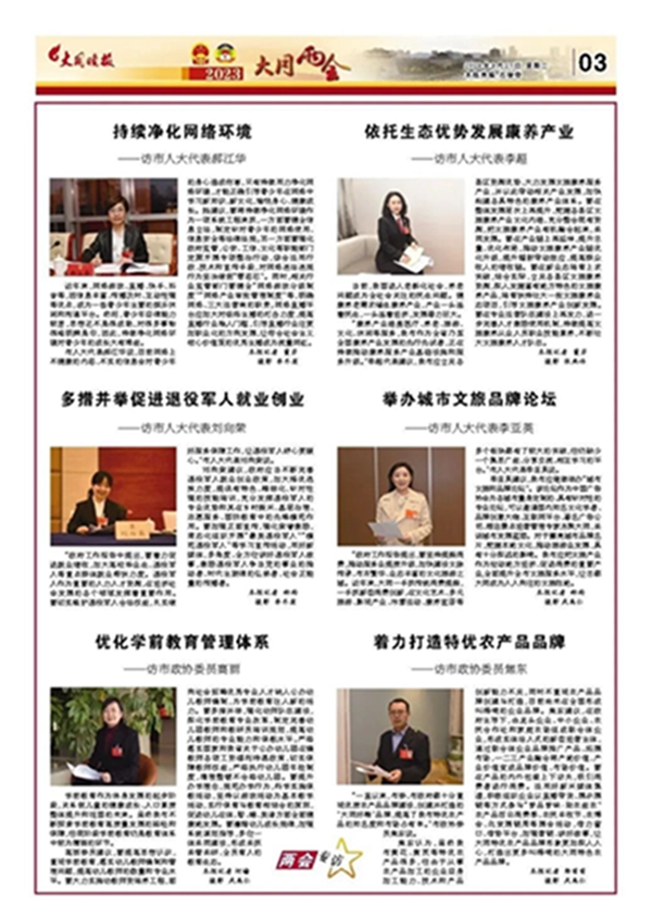 微信图片_20230329094157.jpg