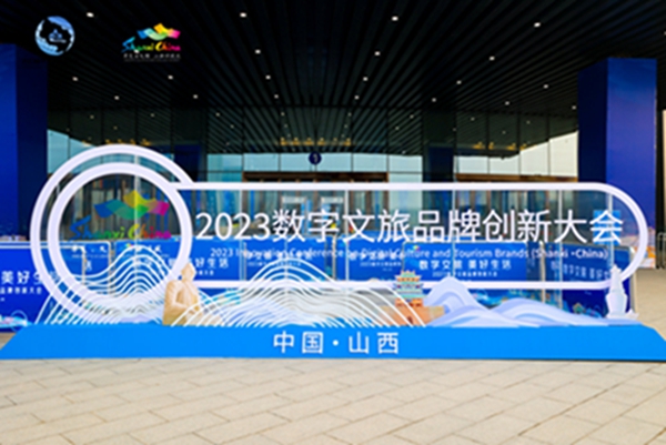 微信图片_20230331085250.jpg