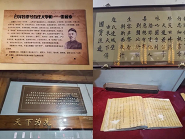 微信图片_20230419104656.jpg