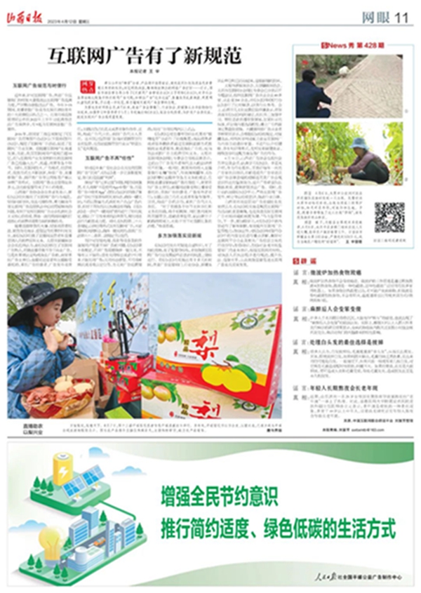 微信图片_20230419113906.jpg
