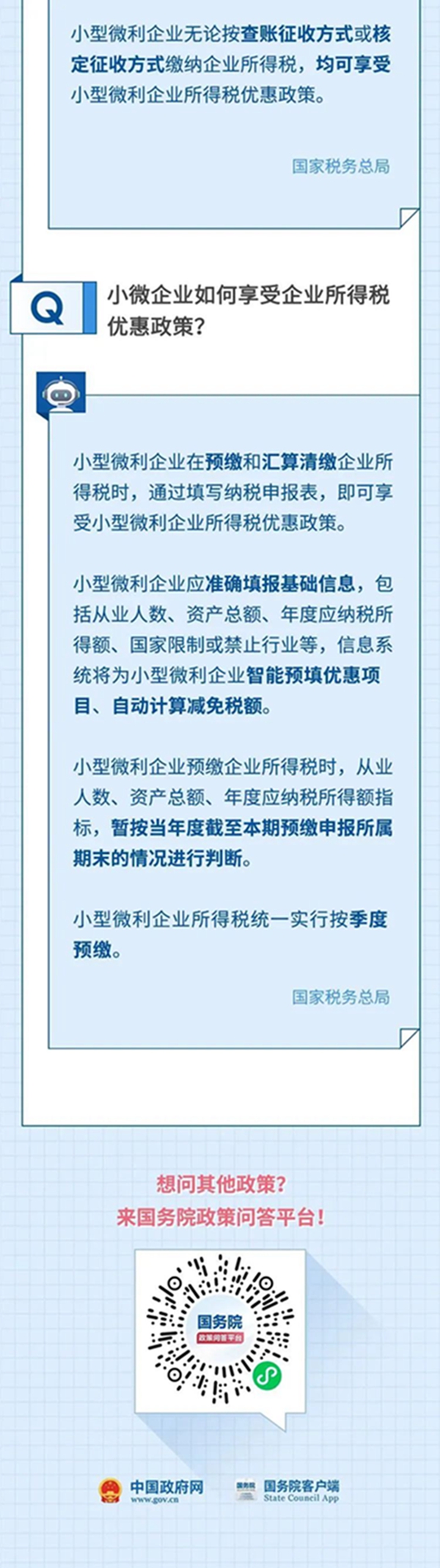 微信图片_20230511105424.jpg